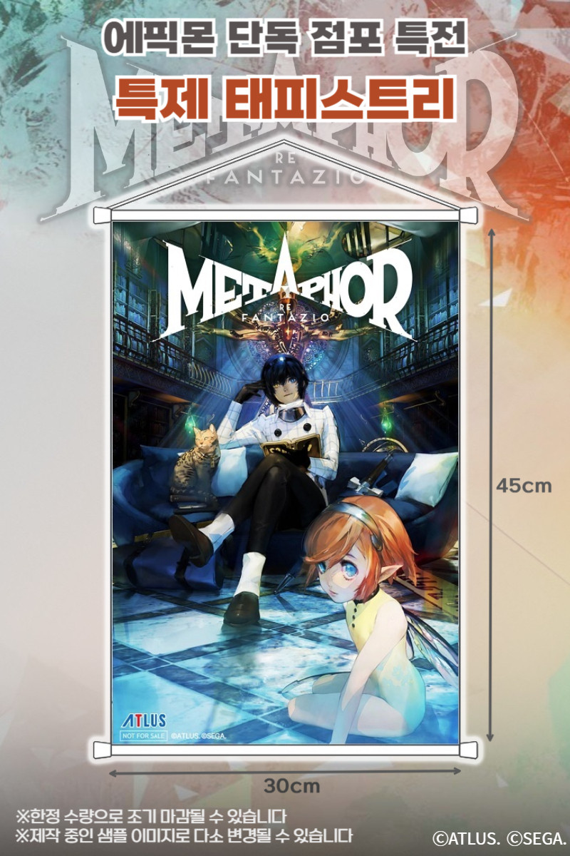 [겜우리] PS5/4 메타포 리판타지오 스틸북 예약 판매 / 91,800원_10.jpg