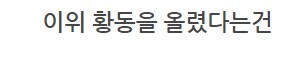 관절 폭파 수리_44.png