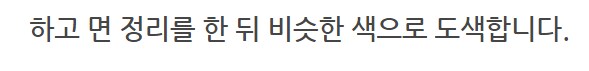 관절 폭파 수리_86.png
