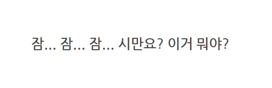 관절 폭파 수리_97.png