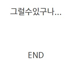 관절 폭파 수리_116.png