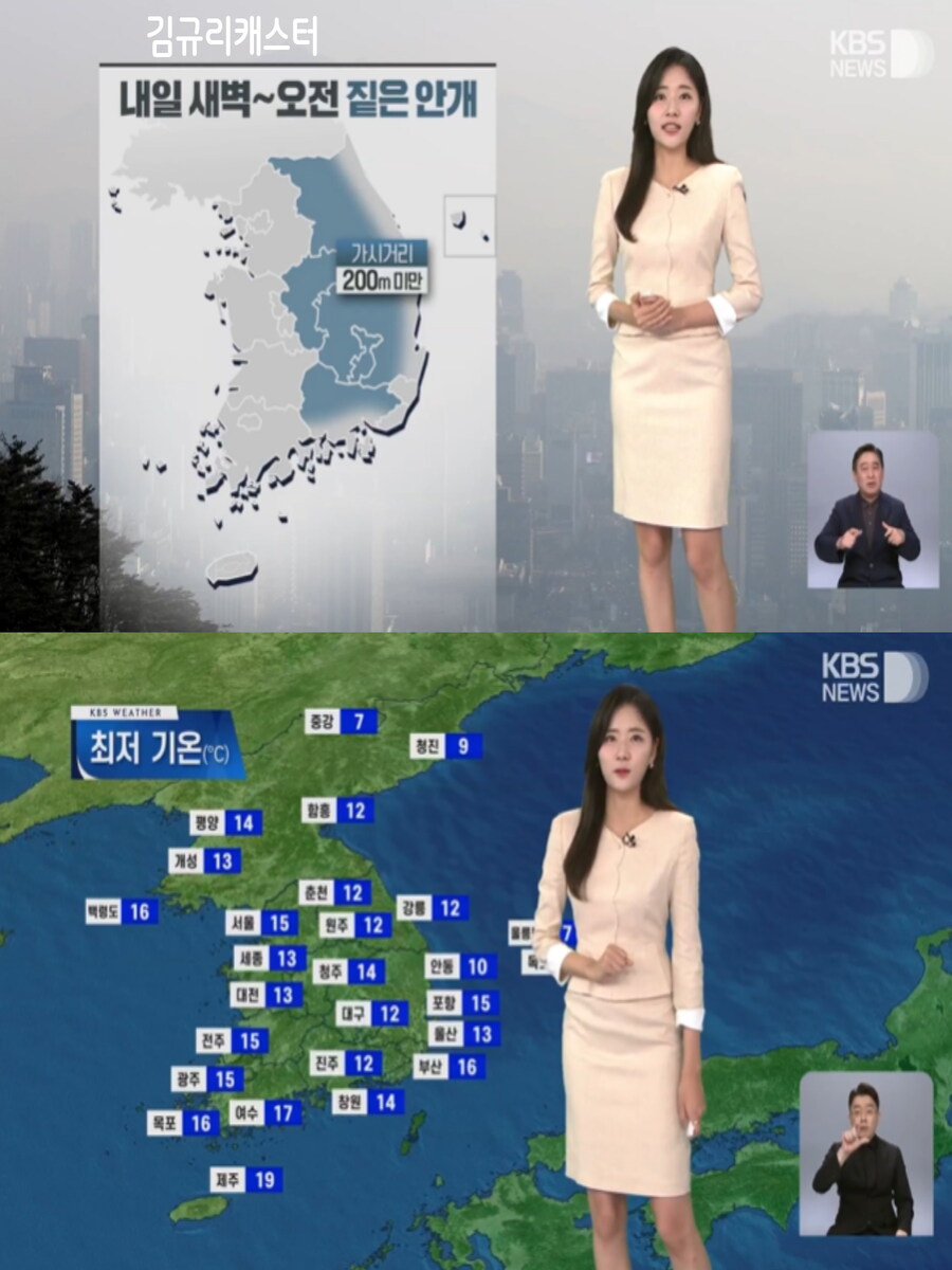 내일도 큰 일교차(서쪽 한때 비, 당분간 큰 일교차)_10.jpg