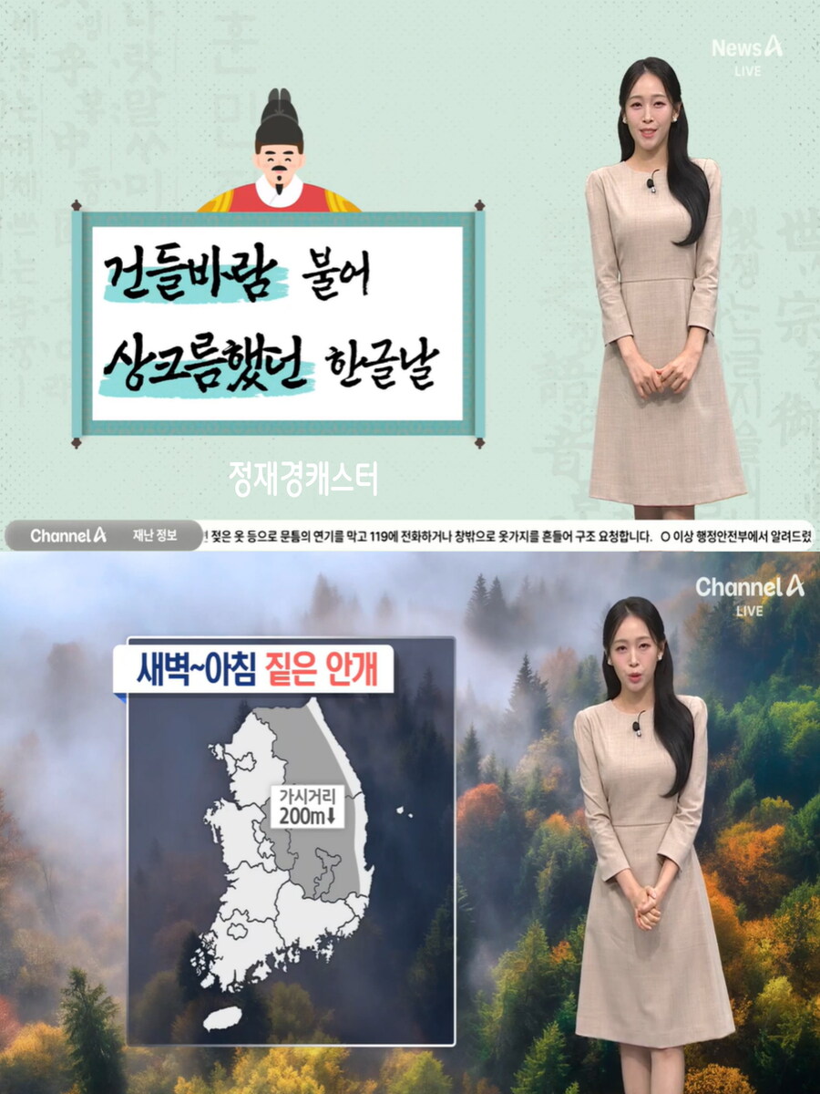 내일도 큰 일교차(서쪽 한때 비, 당분간 큰 일교차)_14.jpg