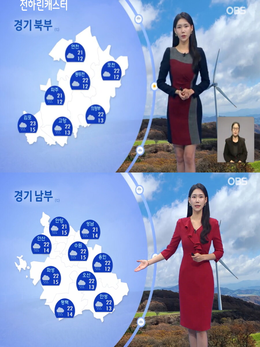내일도 큰 일교차(서쪽 한때 비, 당분간 큰 일교차)_17.jpg