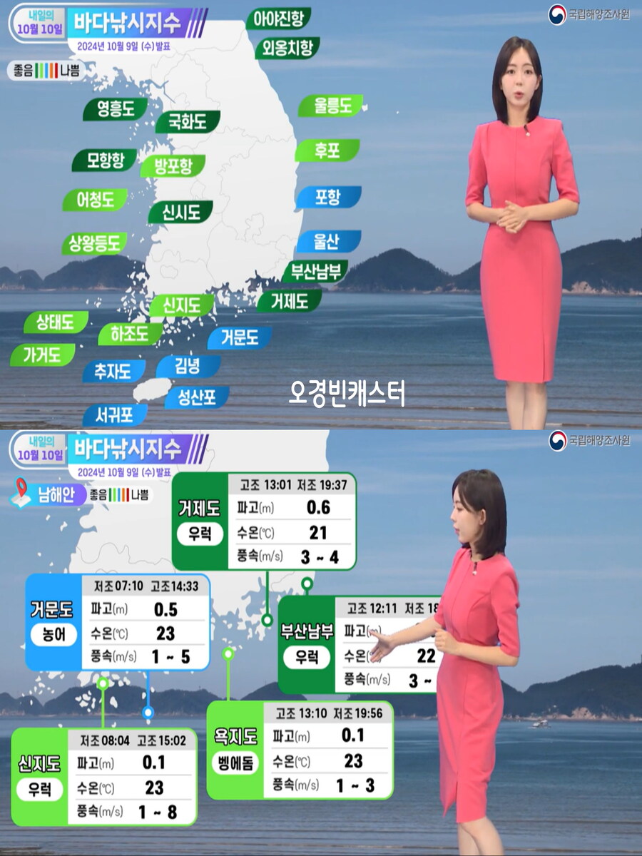 내일도 큰 일교차(서쪽 한때 비, 당분간 큰 일교차)_19.jpg