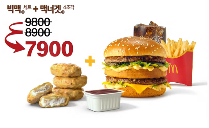 [맥도날드] 맥런치 플러스 세트 4종 출시 (10/10~12/4)_2.png