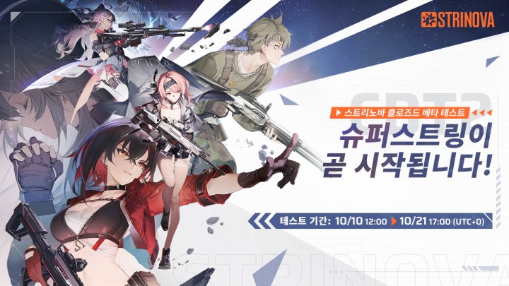 노바 이미지