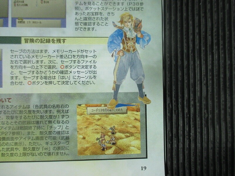 사가 프론티어 2_5.jpg