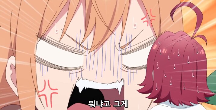 [너를 너무너무너무나~]컴플렉스 건드리는 쿠스리_9.png