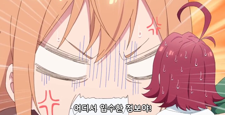 [너를 너무너무너무나~]컴플렉스 건드리는 쿠스리_10.png