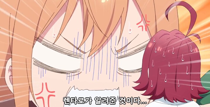 [너를 너무너무너무나~]컴플렉스 건드리는 쿠스리_12.png