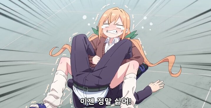 [너를 너무너무너무나~]컴플렉스 건드리는 쿠스리_16.png