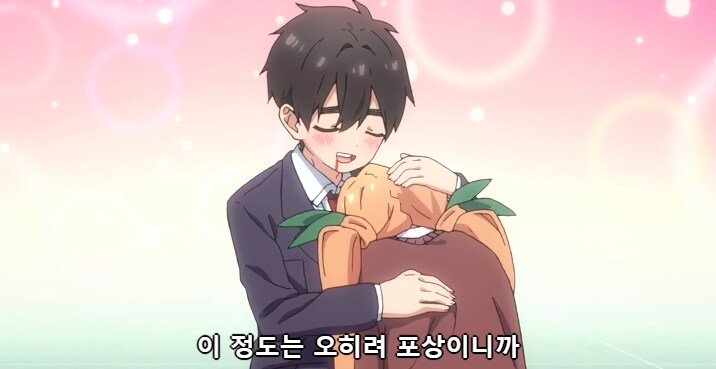 [너를 너무너무너무나~]컴플렉스 건드리는 쿠스리_24.png
