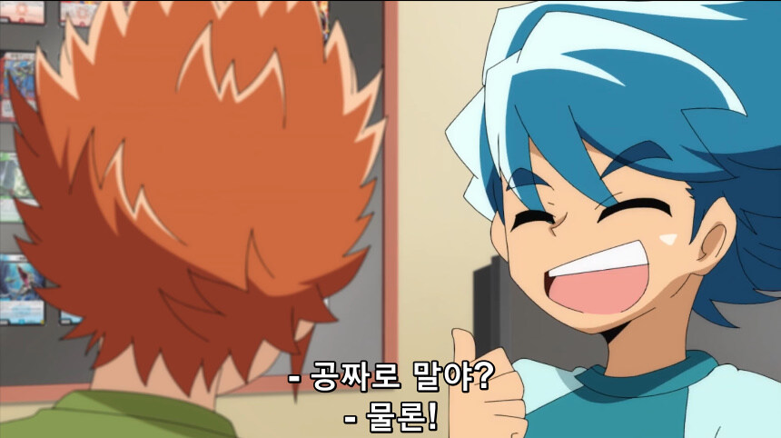 잼민이들이 아빠 몰래 새벽에.jpg_17.jpg