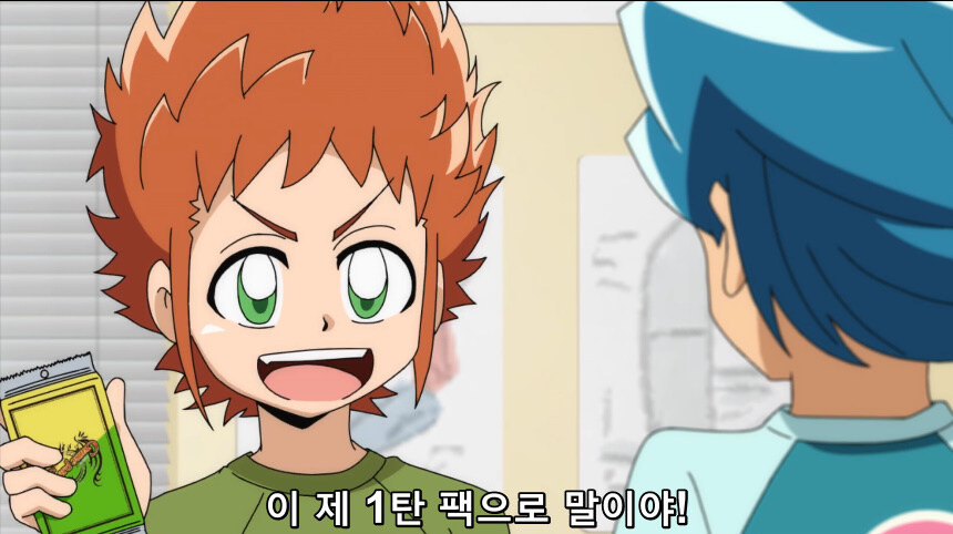 잼민이들이 아빠 몰래 새벽에.jpg_19.jpg