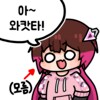 버튜버)다음은 용암지대인가_2.png