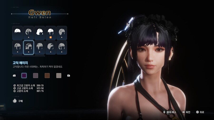 인기 많은 헤어, 인기 없는 헤어_5.jpg