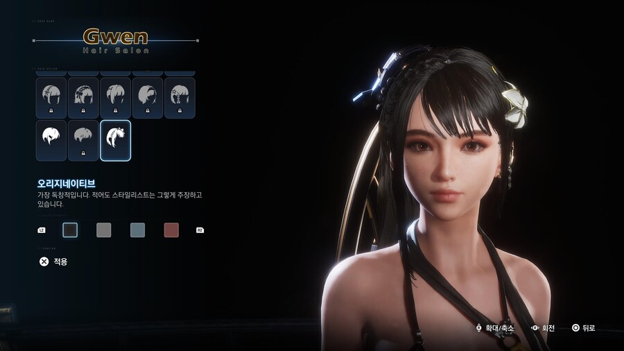 인기 많은 헤어, 인기 없는 헤어_7.jpg