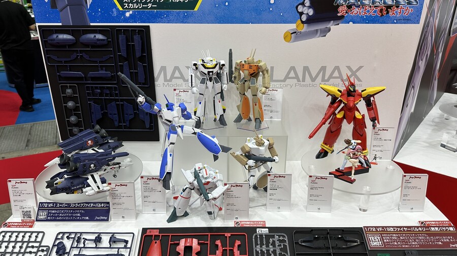 [맥스팩토리] 전일본모형 하비쇼 PLAMAX 신작 전시 이미지_1.jpg