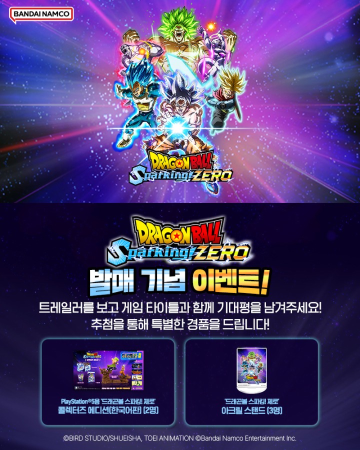 뉴스/겜툰_7.jpg