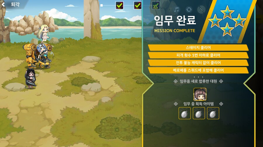 1-4b 레이시 30초_1.png