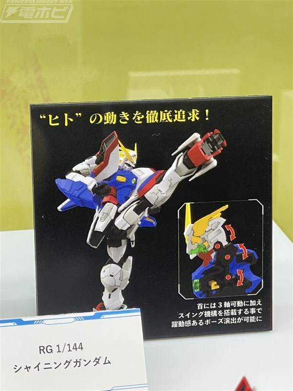 RG 샤이닝 건담 하비쇼 전시 사진 2 (일부 기믹 정보)_12.jpg