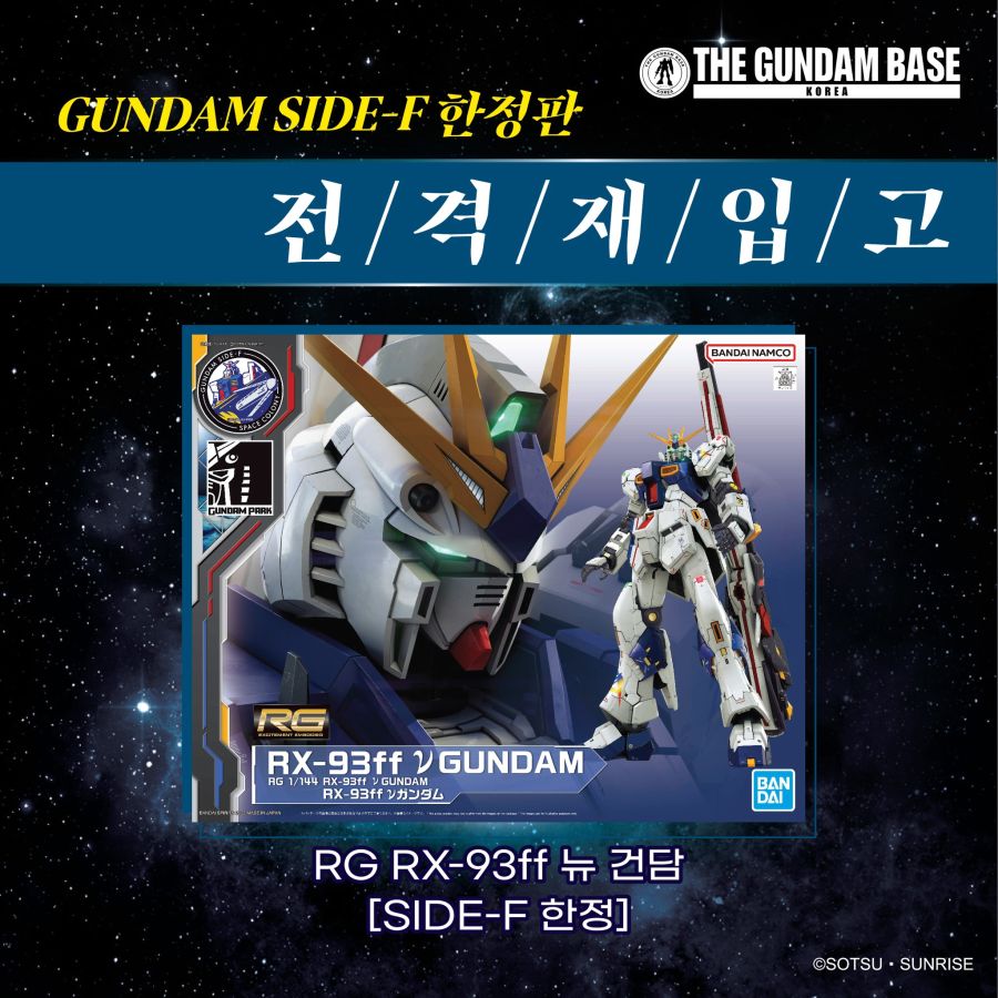 뉴히어로주 이미지
