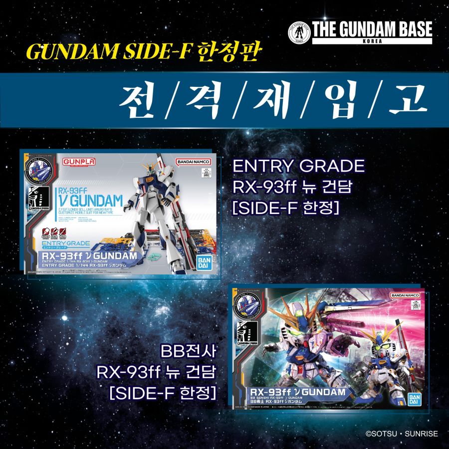 뉴히어로주 이미지