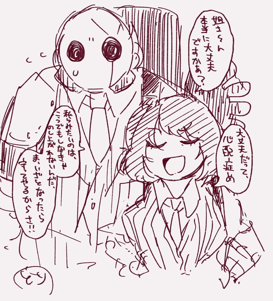 7장 신캐 팬아트_4.jpg