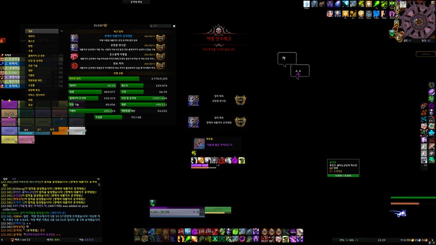 [ 4K UHD ] 월드 오브 워크래프트 영예의 네룹아르 공격대원 업적 획득_9.png