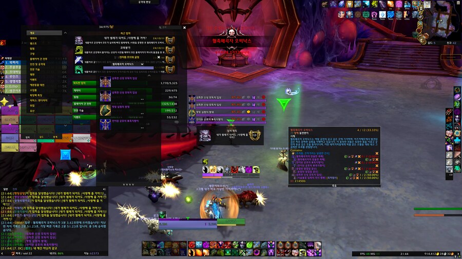 [ 4K UHD ] 월드 오브 워크래프트 영예의 네룹아르 공격대원 업적 획득_5.png