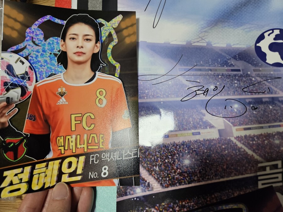 저만의 레어템(골때리는 그녀 한일전 출전선수 5인 친필싸인 포스터)_15.jpg