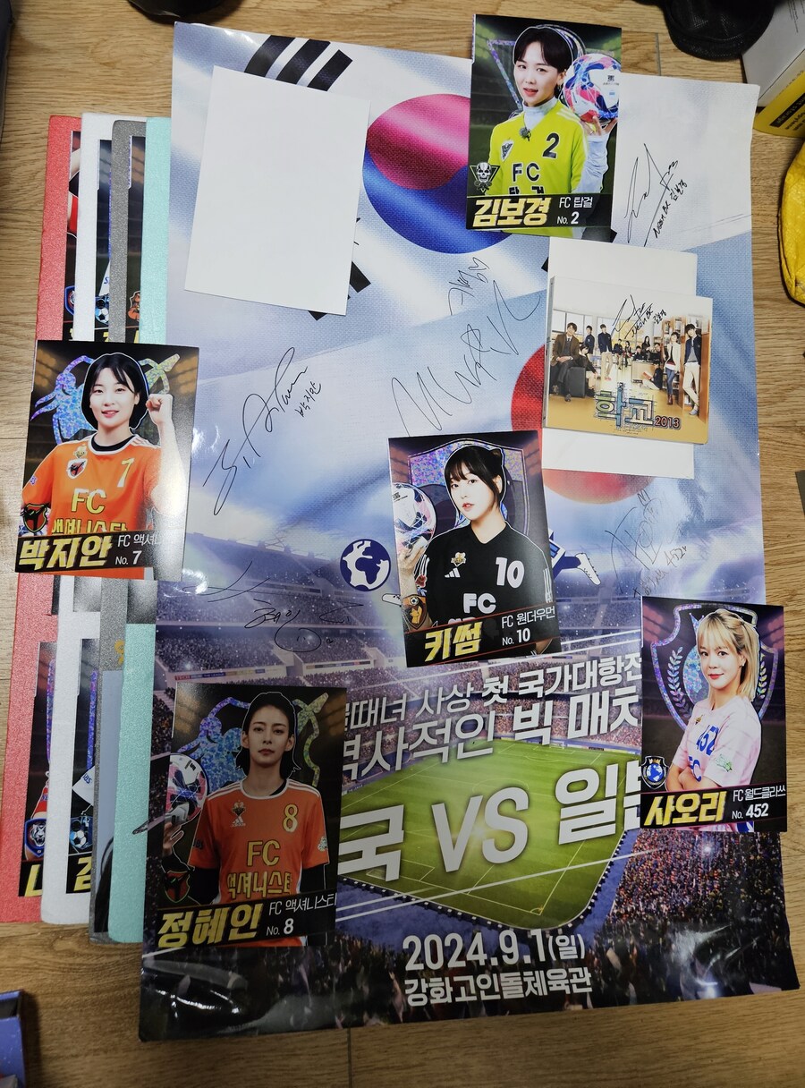 저만의 레어템(골때리는 그녀 한일전 출전선수 5인 친필싸인 포스터)_16.jpg