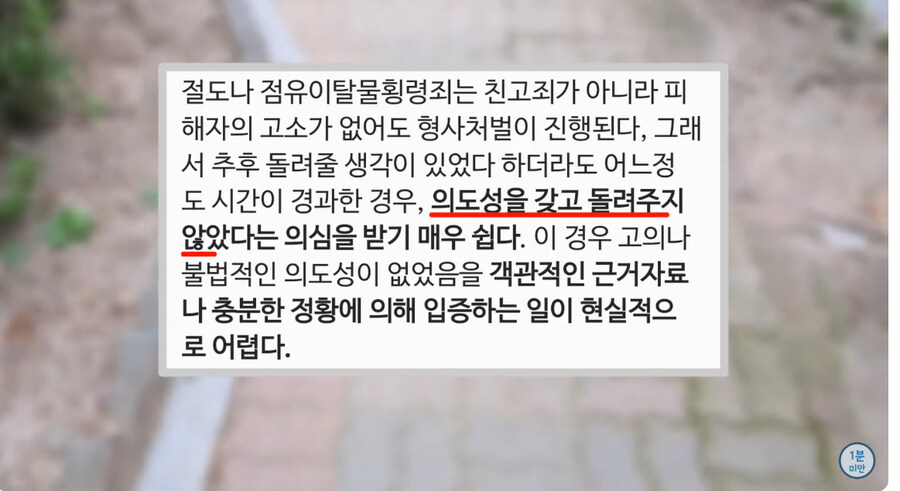 (정보)음식 던지기 사기 조심해라 얘들아_4.jpg
