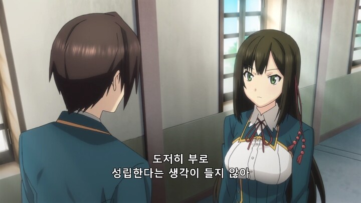 [사랑과 선거와 초콜릿] 우월한 자매_39.jpg