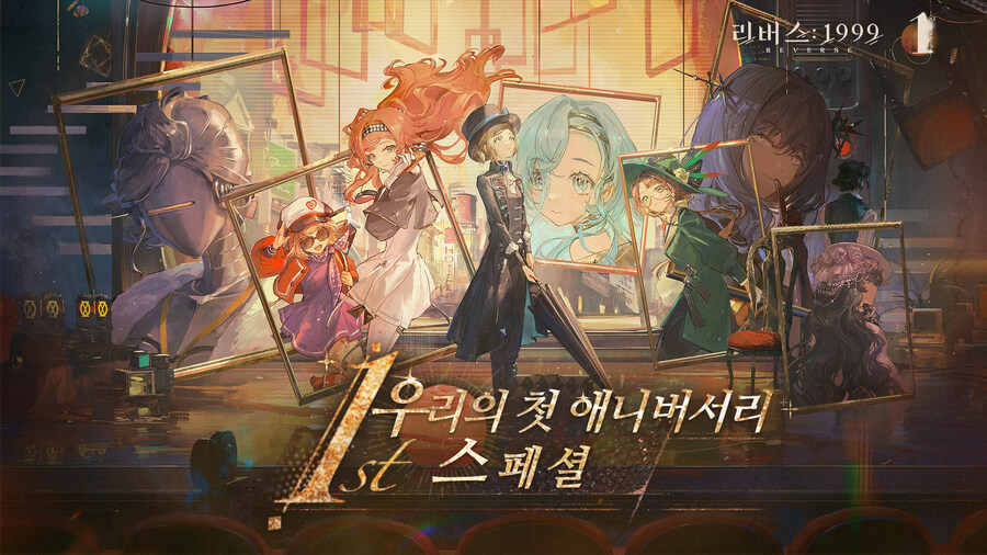 1주년 기념 페이지 이미지 추출_6.jpg