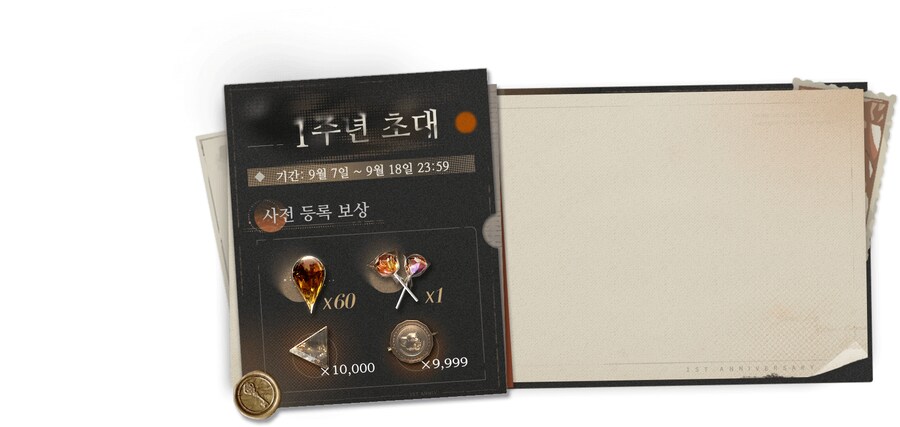 1주년 기념 페이지 이미지 추출_12.png