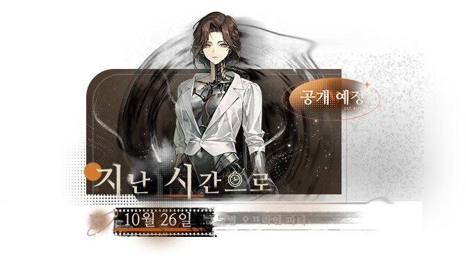 1주년 기념 페이지 이미지 추출_13.png