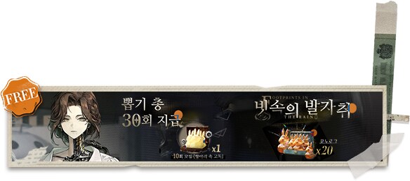 1주년 기념 페이지 이미지 추출_24.png