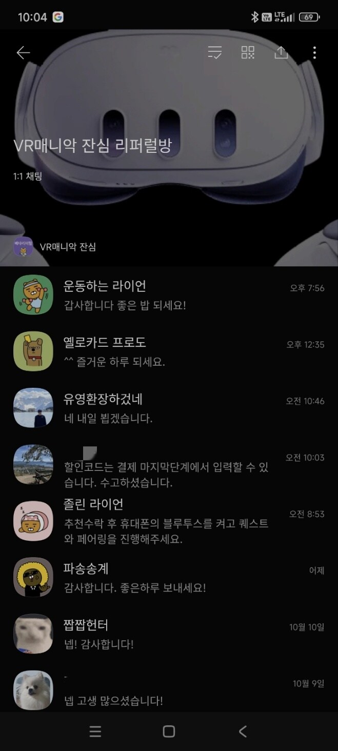 [리퍼럴] 기기리퍼럴 도와드립니다._1.jpg