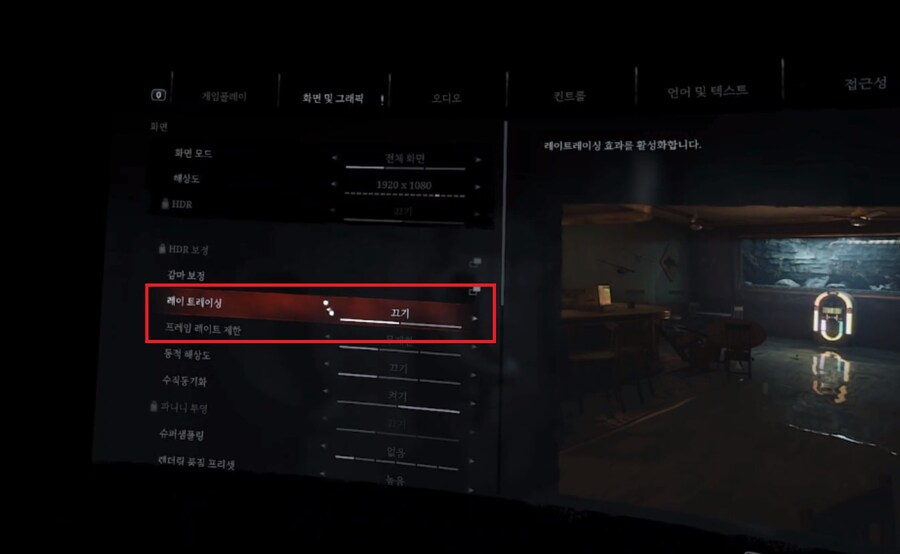 [UEVR] 사일런트 힐2: 리메이크 VR로 플레이 호환성 특A급(방법/리뷰)_1.png