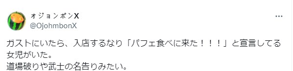 패밀리 레스토랑에서 본 어떤 풍경.jpg_1.png