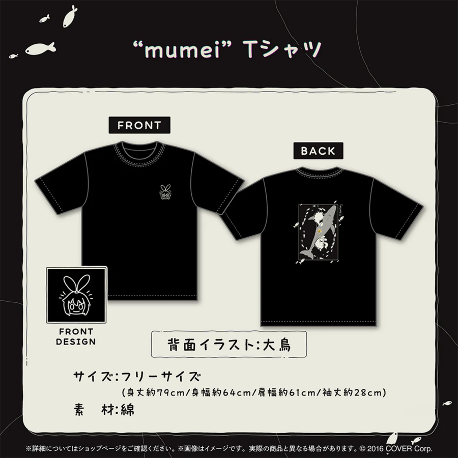 홀로라이브) 나나시무메이의 [mumei] 리리즈 1년 굿즈_2.webp