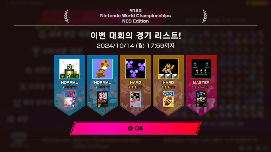 제13회 세계 대회 랭킹(2024/10/14(월) 17:59까지)_1.jpg