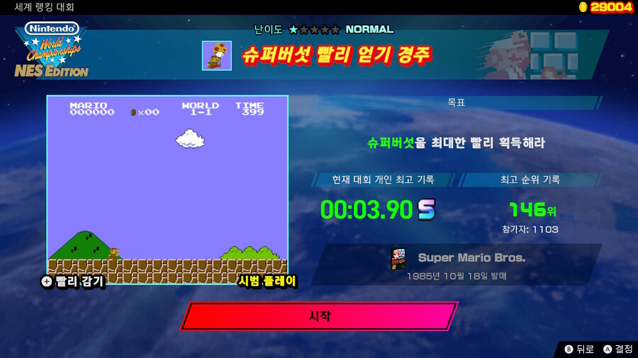 제13회 세계 대회 랭킹(2024/10/14(월) 17:59까지)_3.jpg