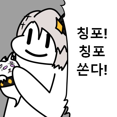 솔직히 유게이들도 즐기고 있잖아._1.png