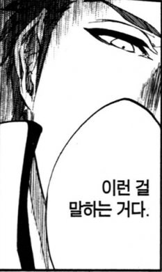 ㅇㅇㄱ) 불이 꺼지지를 않네 ㅋㅋㅋㅋㅋ_1.png