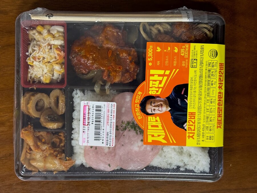 T1매운카레덮밥과 백종원치킨2배도시락_3.jpg
