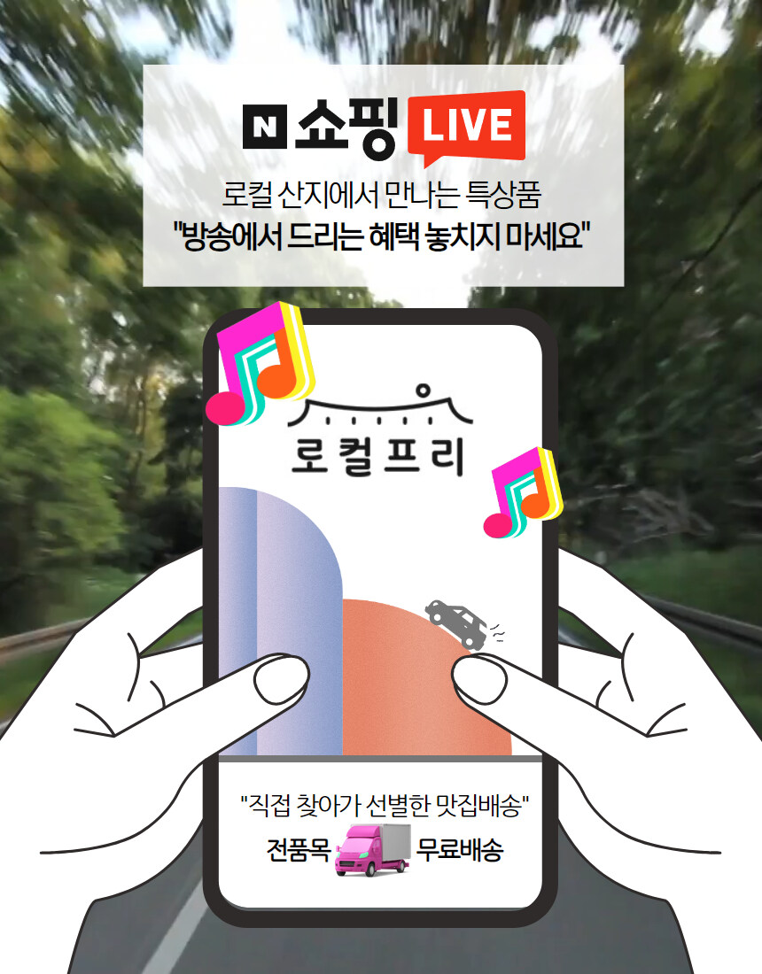 [네이버]요즘같은 날씨에 딱!! 생선 국수 어죽 1팩당 만원대~_2.jpg