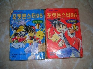 우리나라에 최초로 들어온 포켓몬스터 컨텐츠_1.jpg